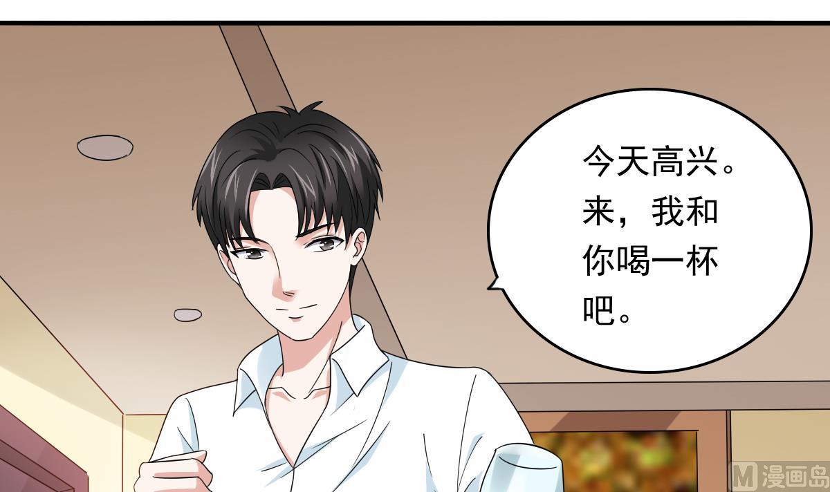 第98话 偷走东鹏的钥匙3