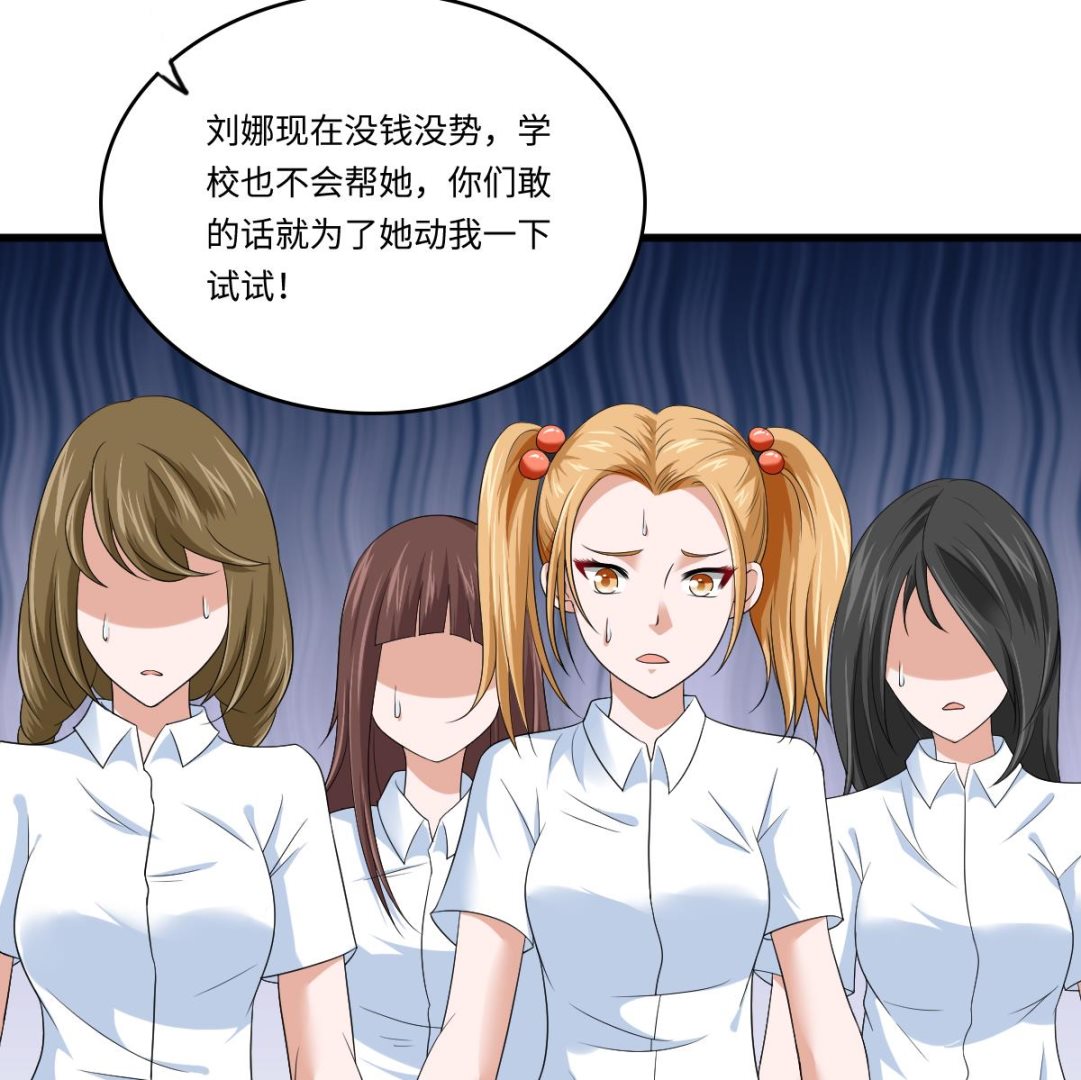 第134话 你不喜欢他吗？22