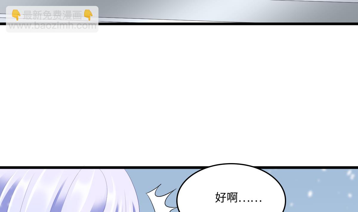 第161话 东鹏回来了43