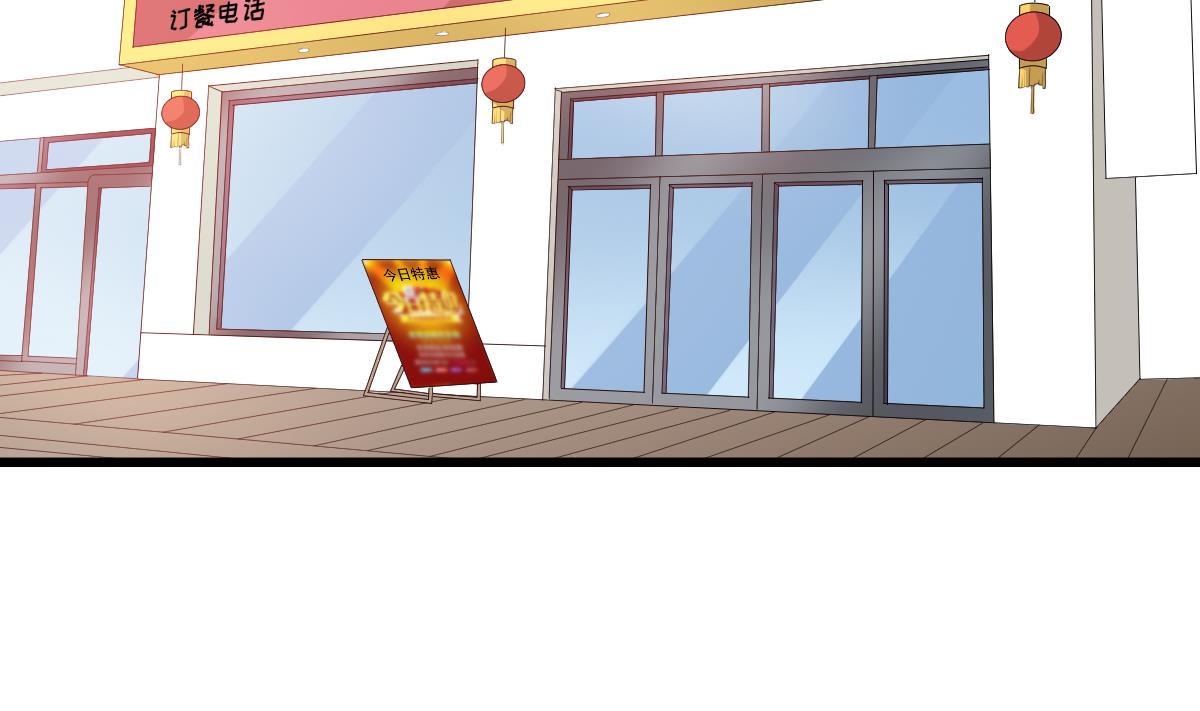 第133话 以牙还牙！2