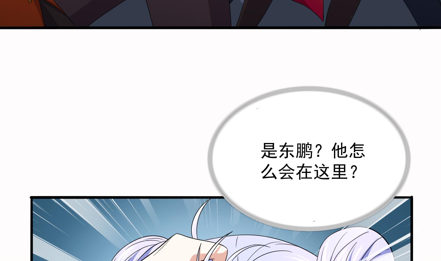 第73话 阴魂不散的舅妈40
