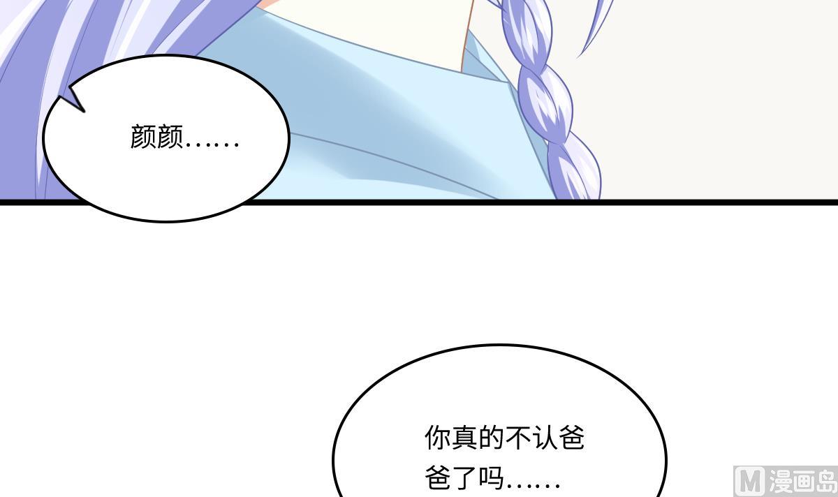 第160话 我没有父亲30