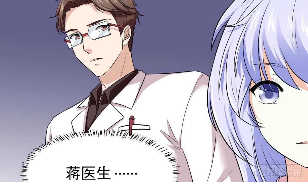 第10话 他是好心人？39