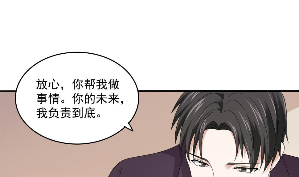 第80话 争锋相对5