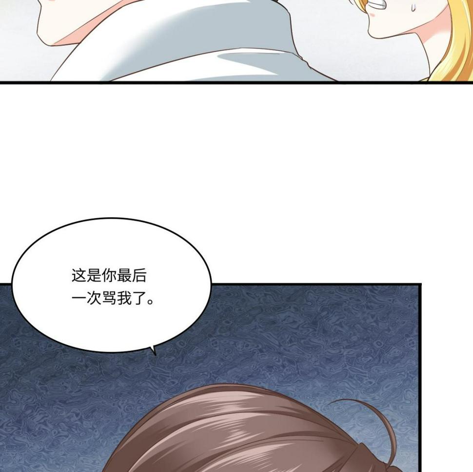 第203话 最后的计划23