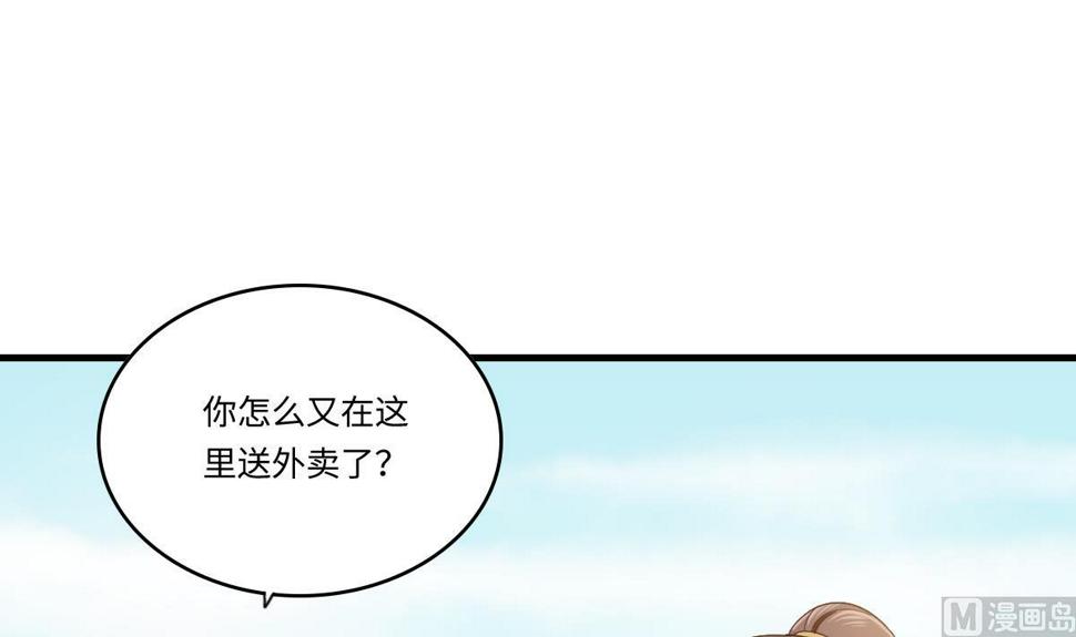 第197话 与刘火火的重逢45