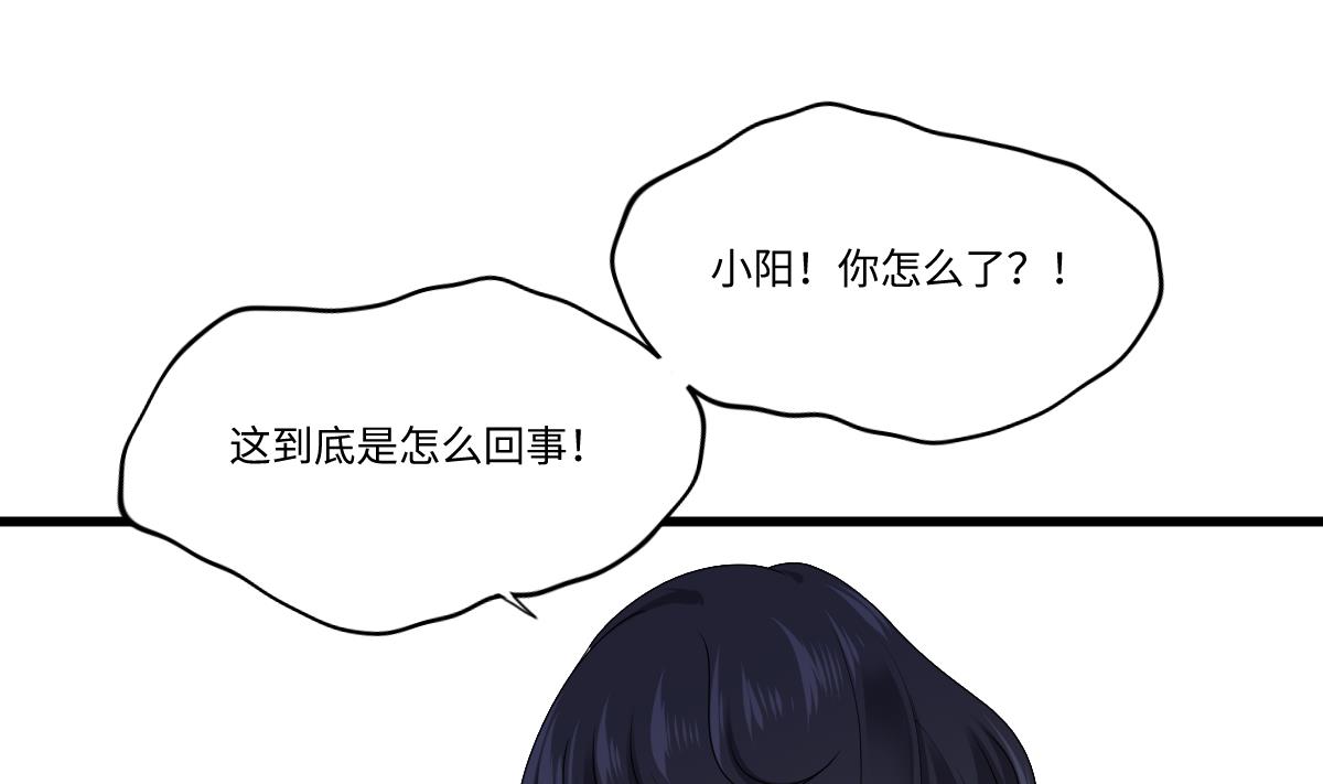 第172话 跟我下地狱29