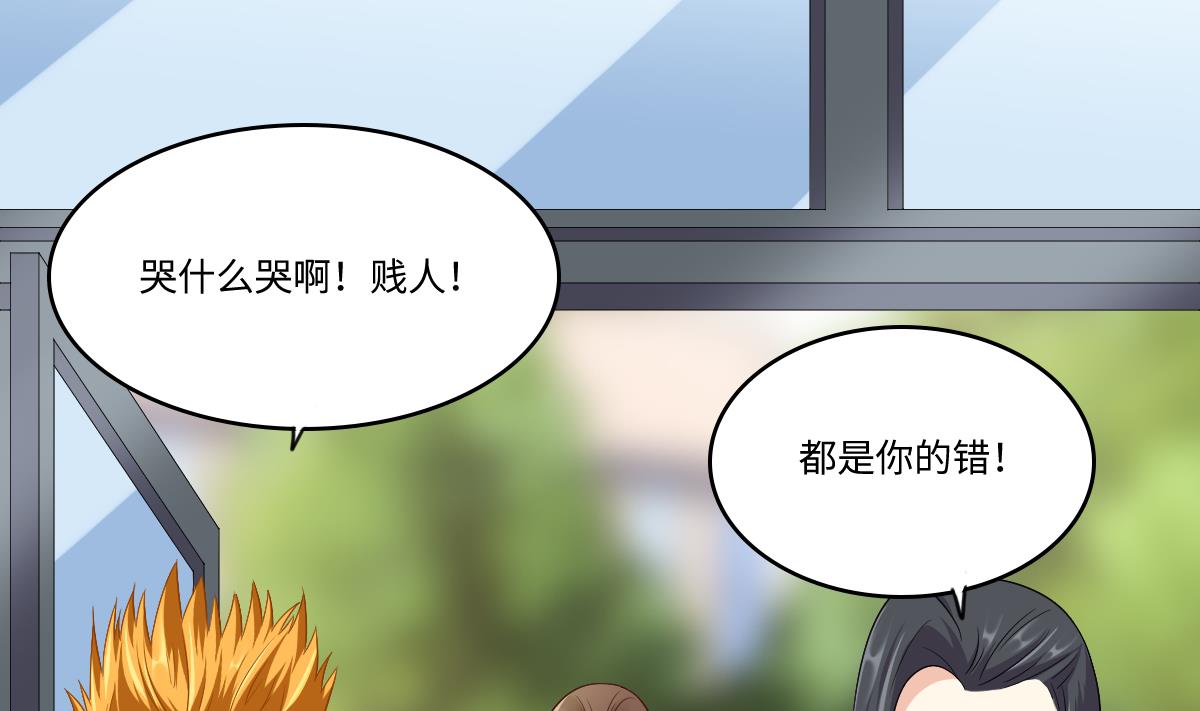 第145话 十倍赔偿43