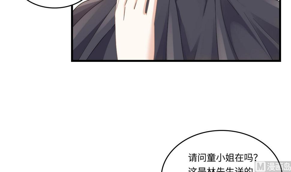 第199话 林远征的威胁3
