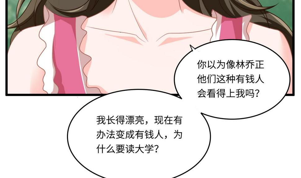 第154话 你让我太失望了32