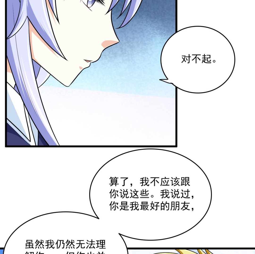 第115话 我们分手吧35