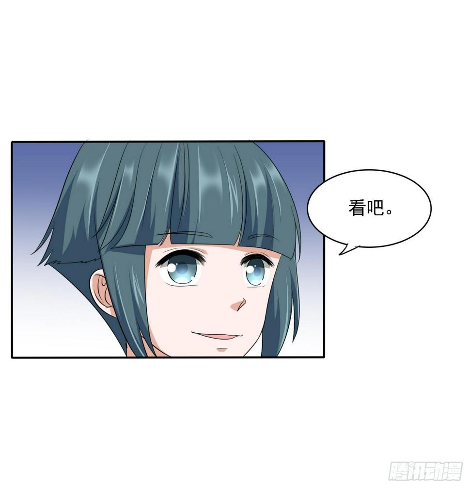 第20话 江颜的挑衅27