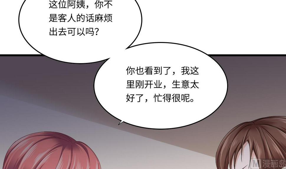 第199话 林远征的威胁9