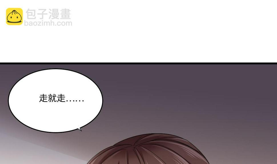 第199话 林远征的威胁16