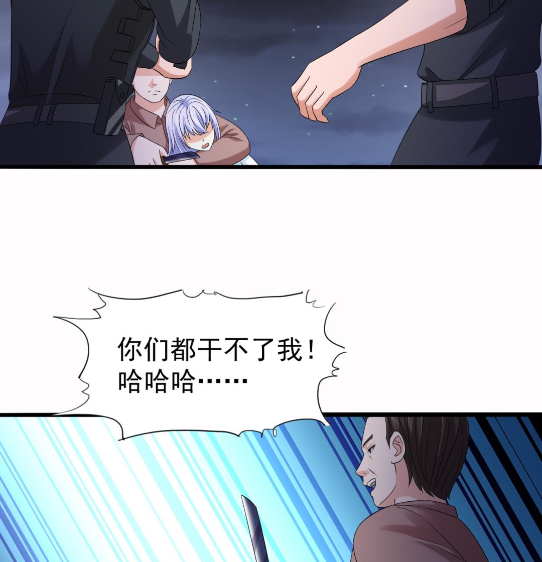 第72话 无奈之下的选择8