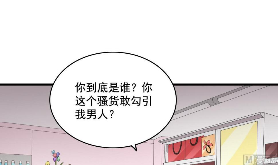 第126话 连环计9