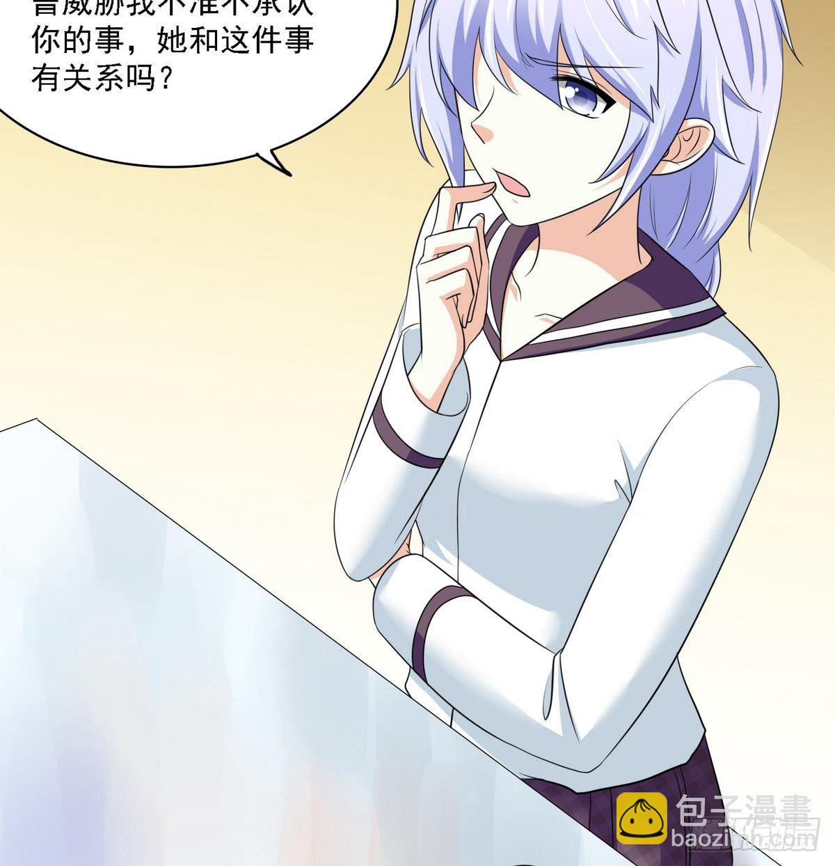 第24话 他的温柔和信任43