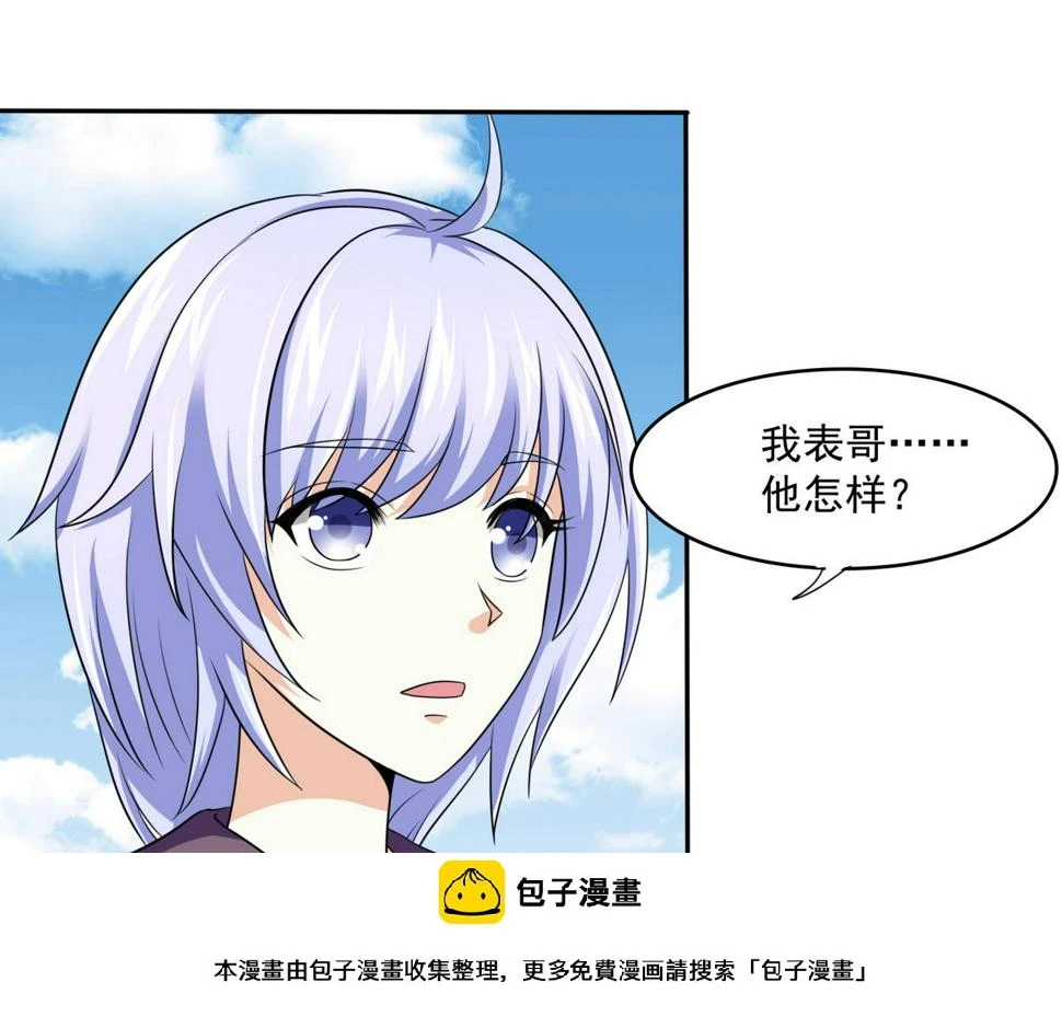 第36话 第二次和他相遇49