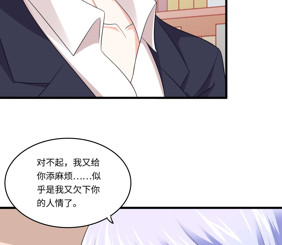第130话 我要杀了他35