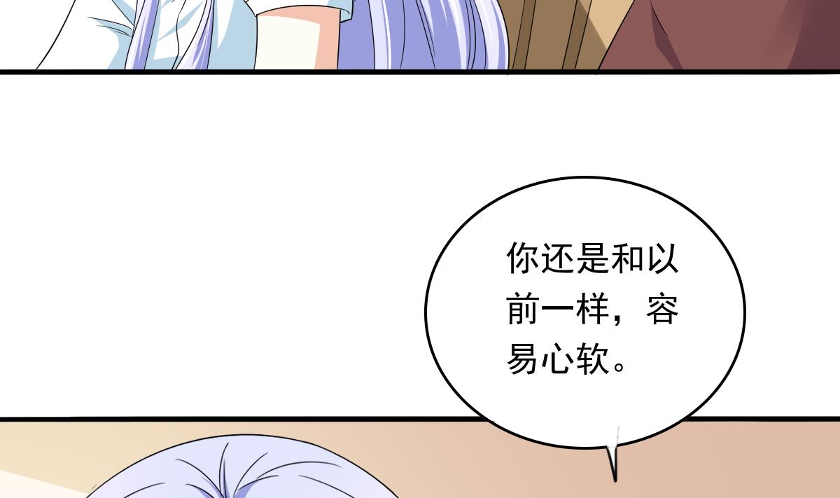 第109话 开一家餐厅吧！28