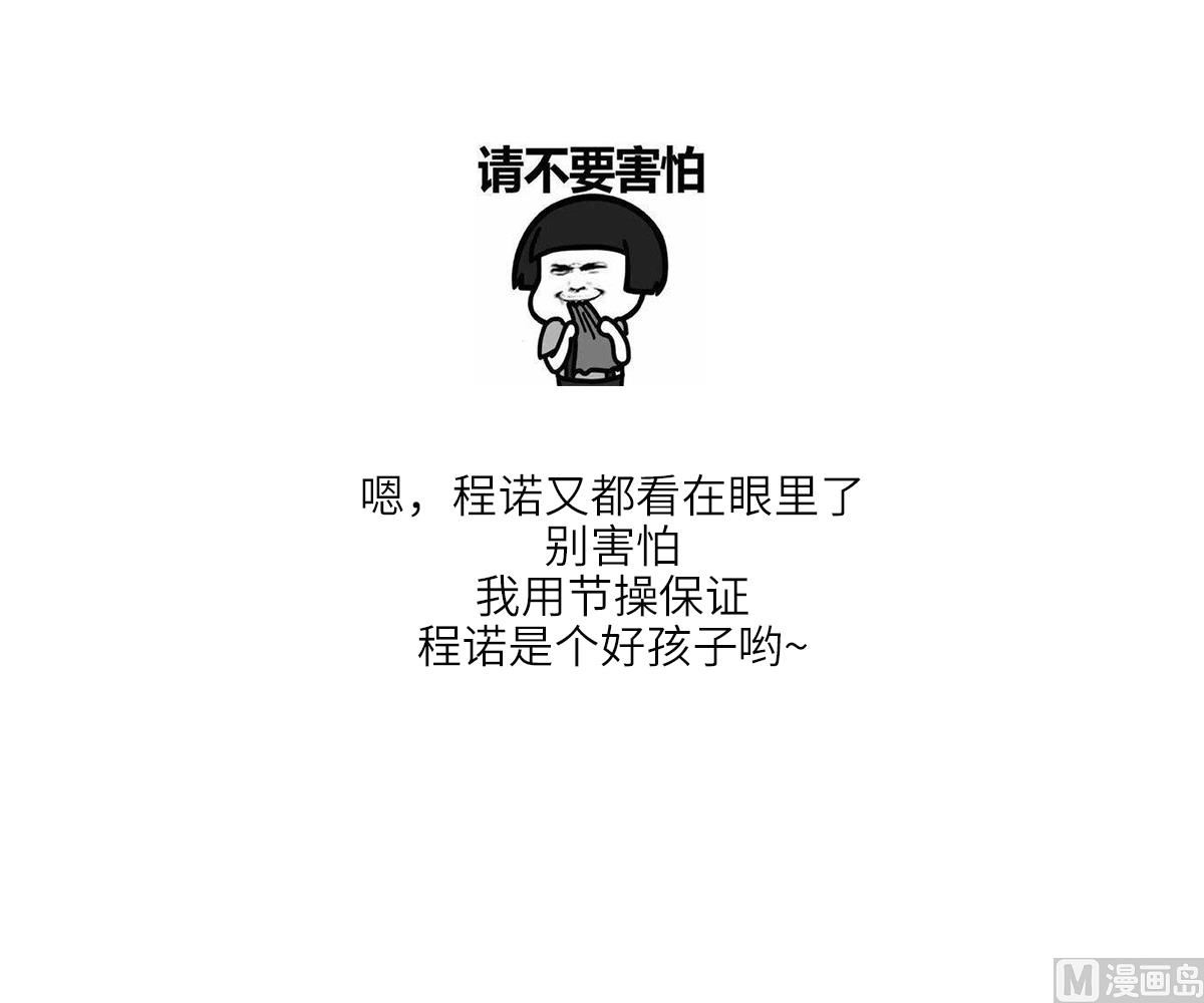 第131话 七年，我等得到你46
