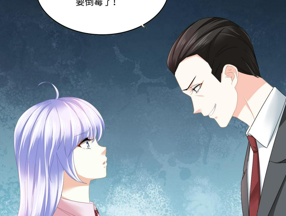 第199话 林远征的威胁56