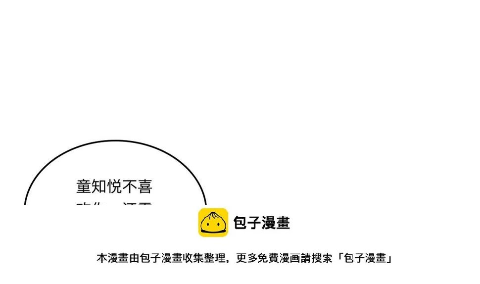 第199话 林远征的威胁49