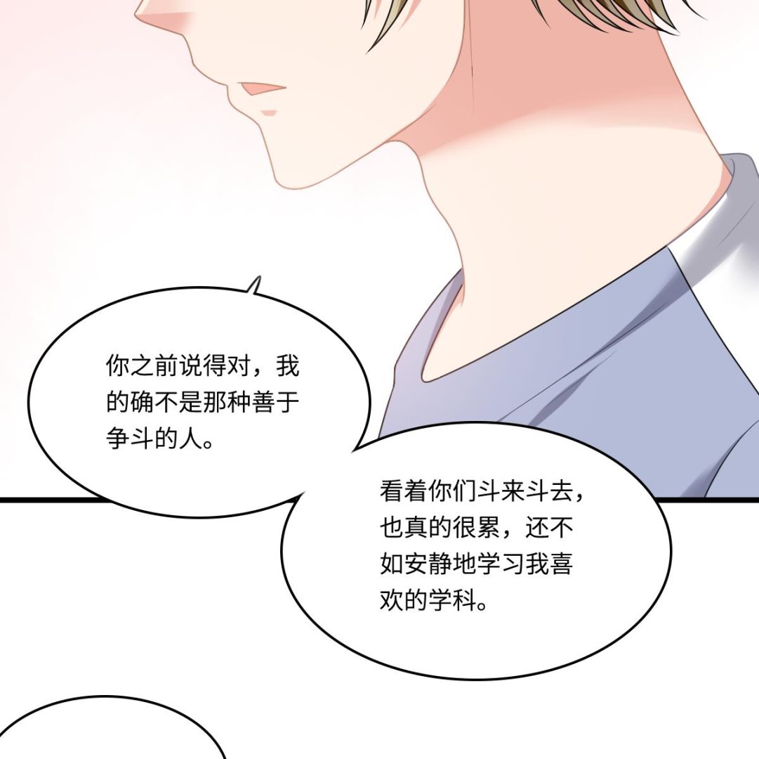 第186话 别想参加高考！22