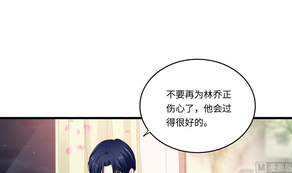 第153话 孙明杰的新年礼物3
