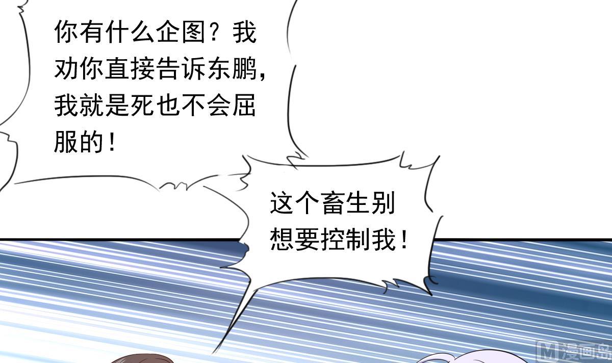 第102话 再见，林乔正33