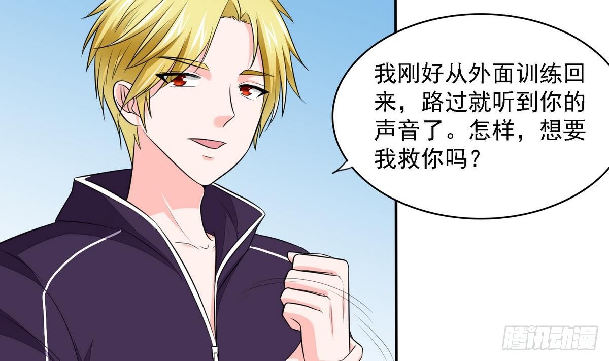 第27话 我可不是圣母4