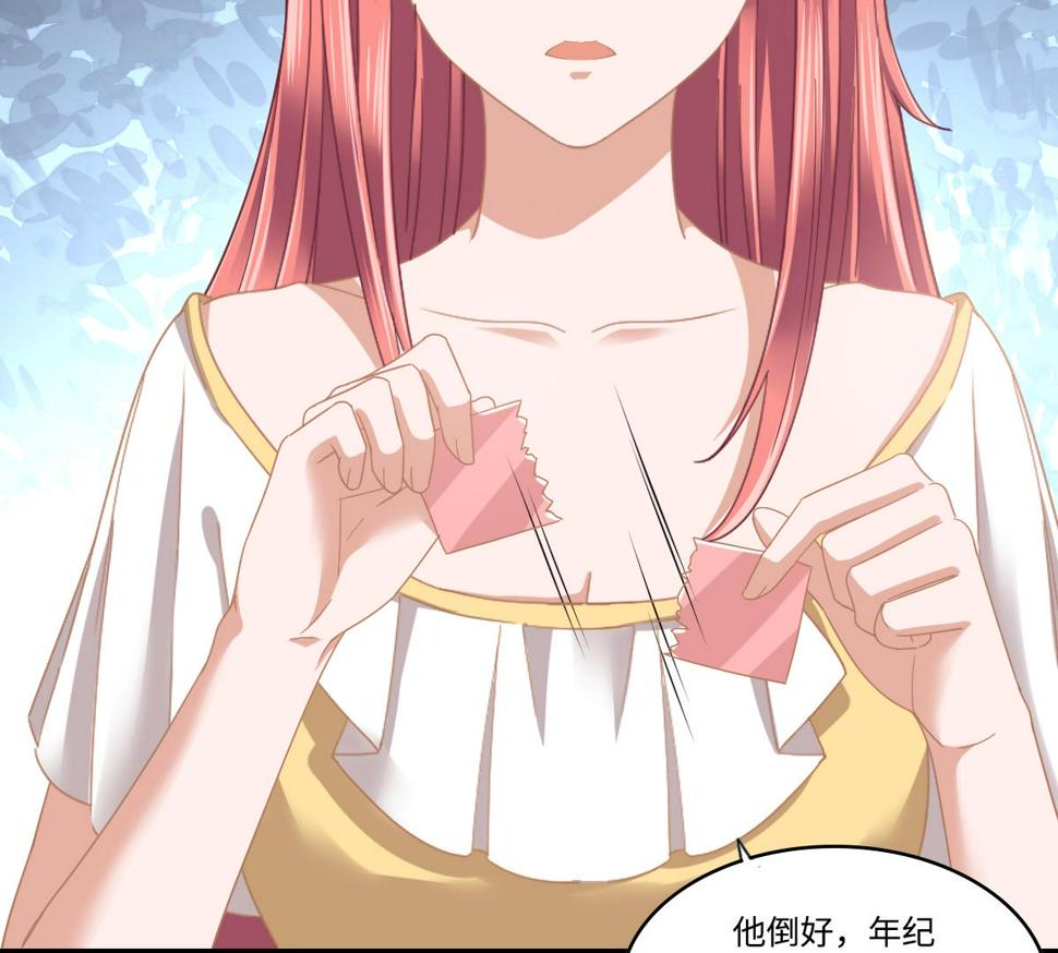第199话 林远征的威胁34