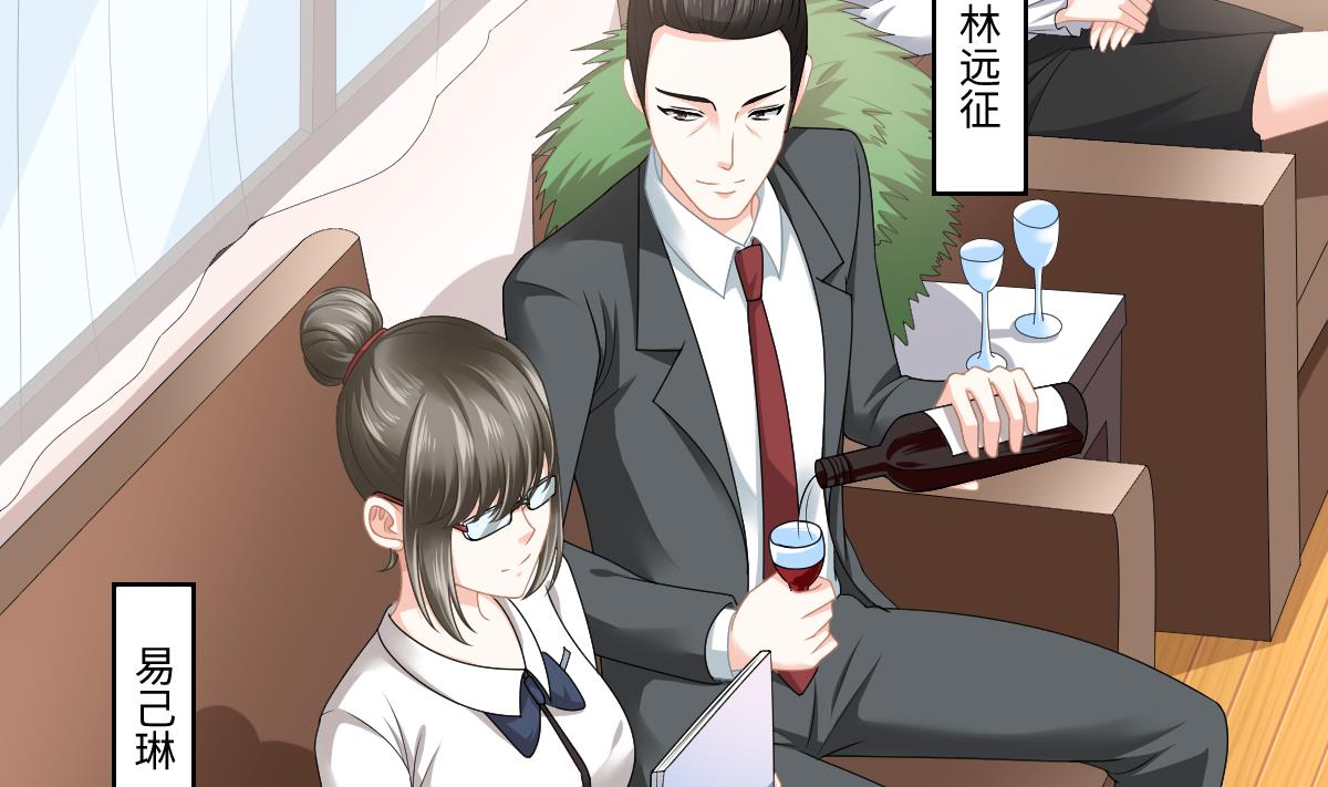 第177话 你是我看上的东西17