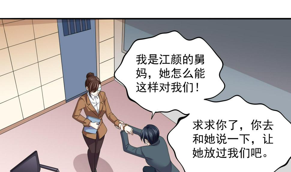 第77话 壁咚10