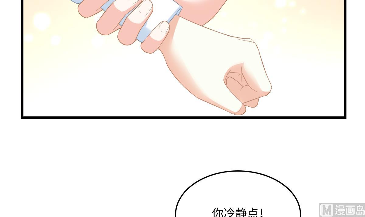 第189话 我是从地狱来找你的6