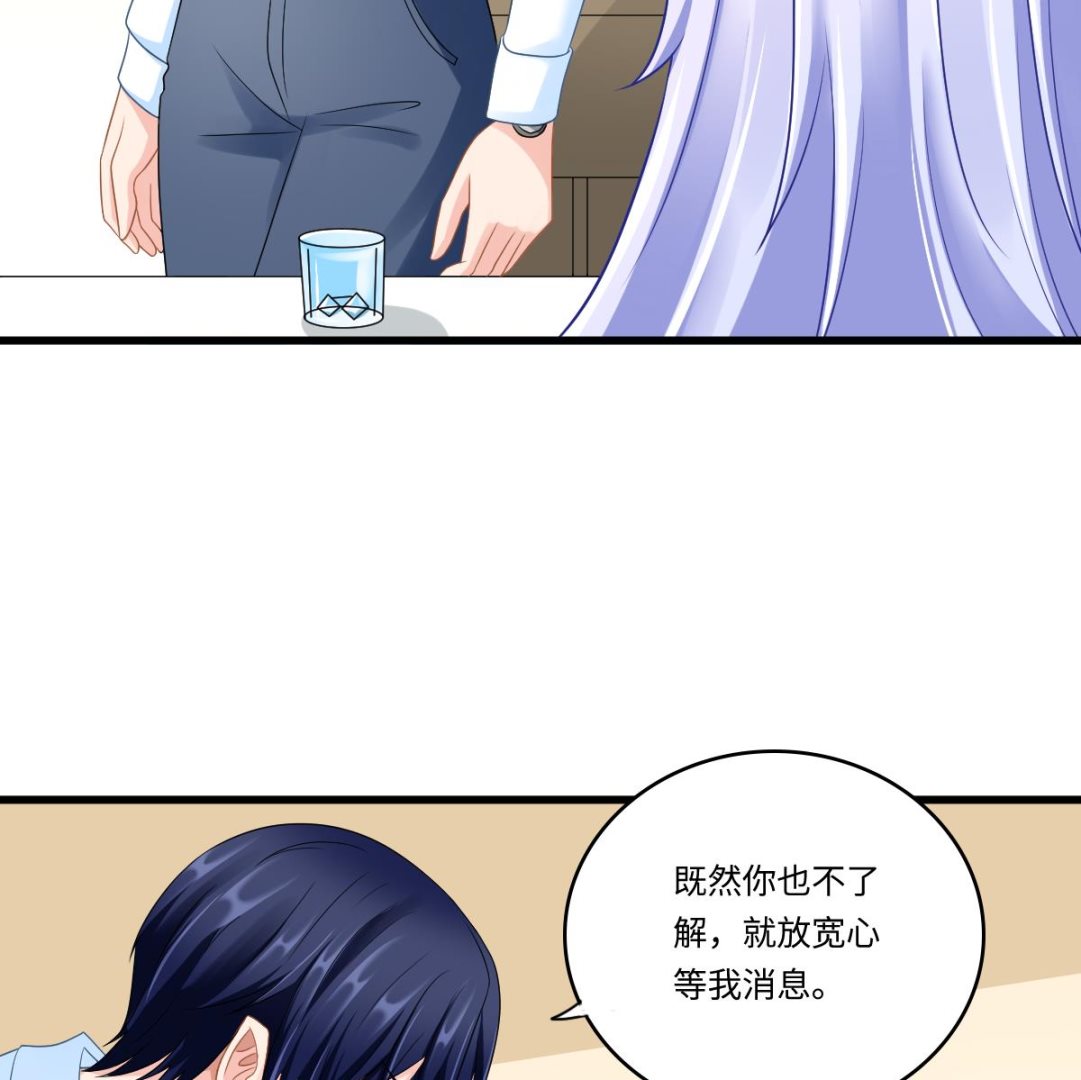 第140话 林乔正的改变10
