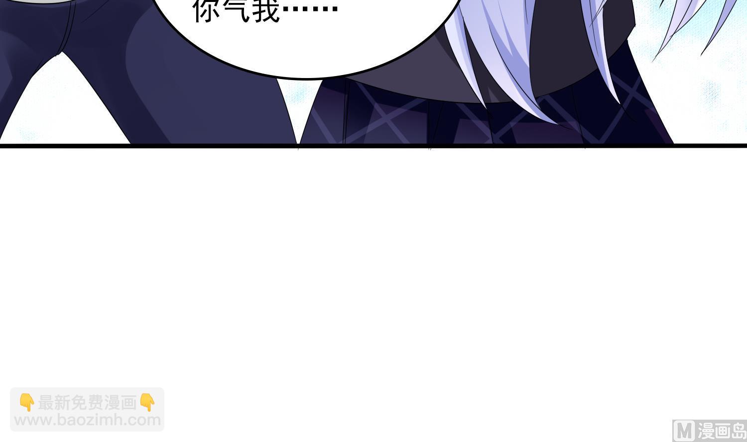 第78话 东鹏找上门3