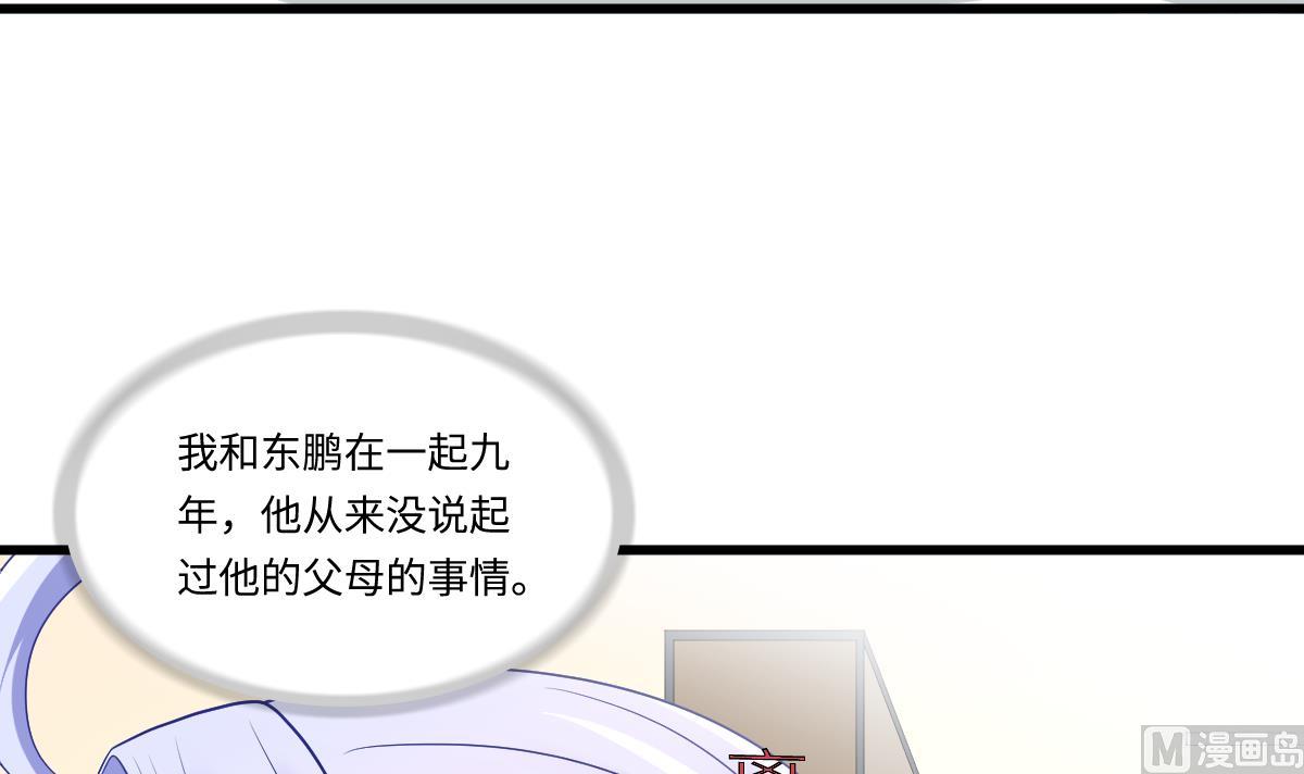 第140话 林乔正的改变3
