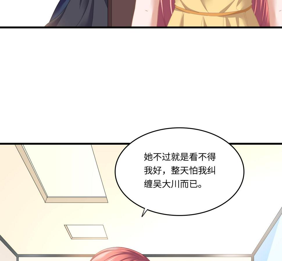 第199话 林远征的威胁23
