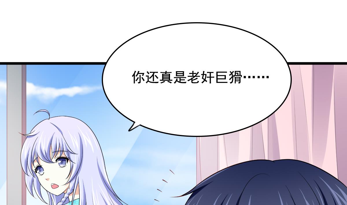 第128话 让他们狗咬狗25