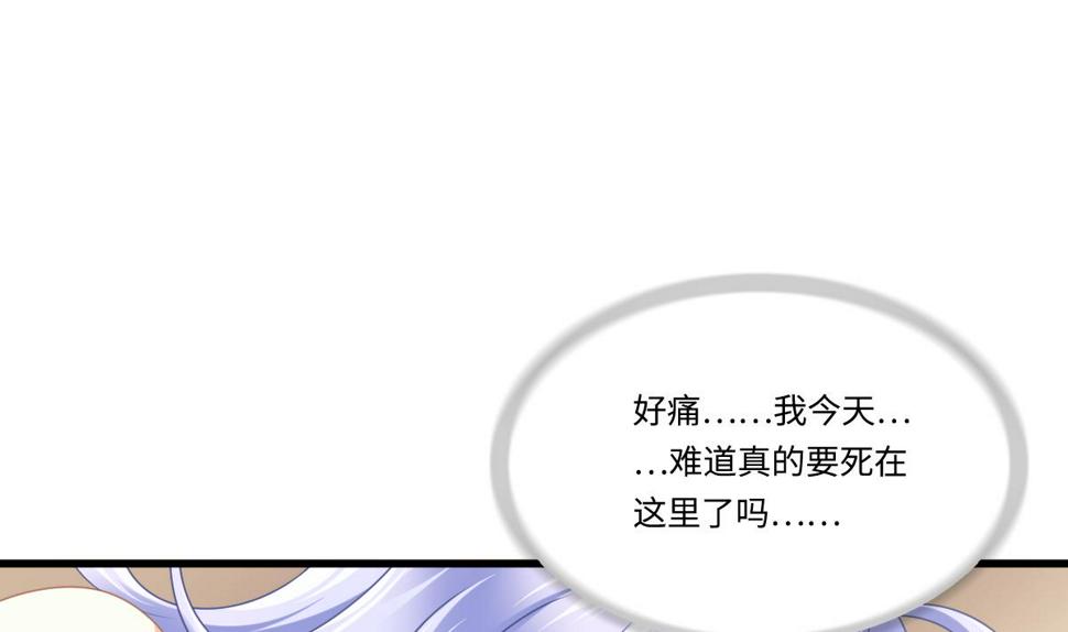 第182话 彪哥是警察？！13