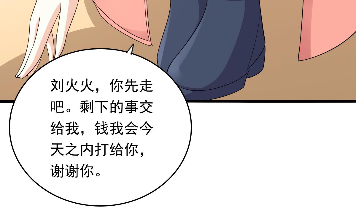 第102话 再见，林乔正40