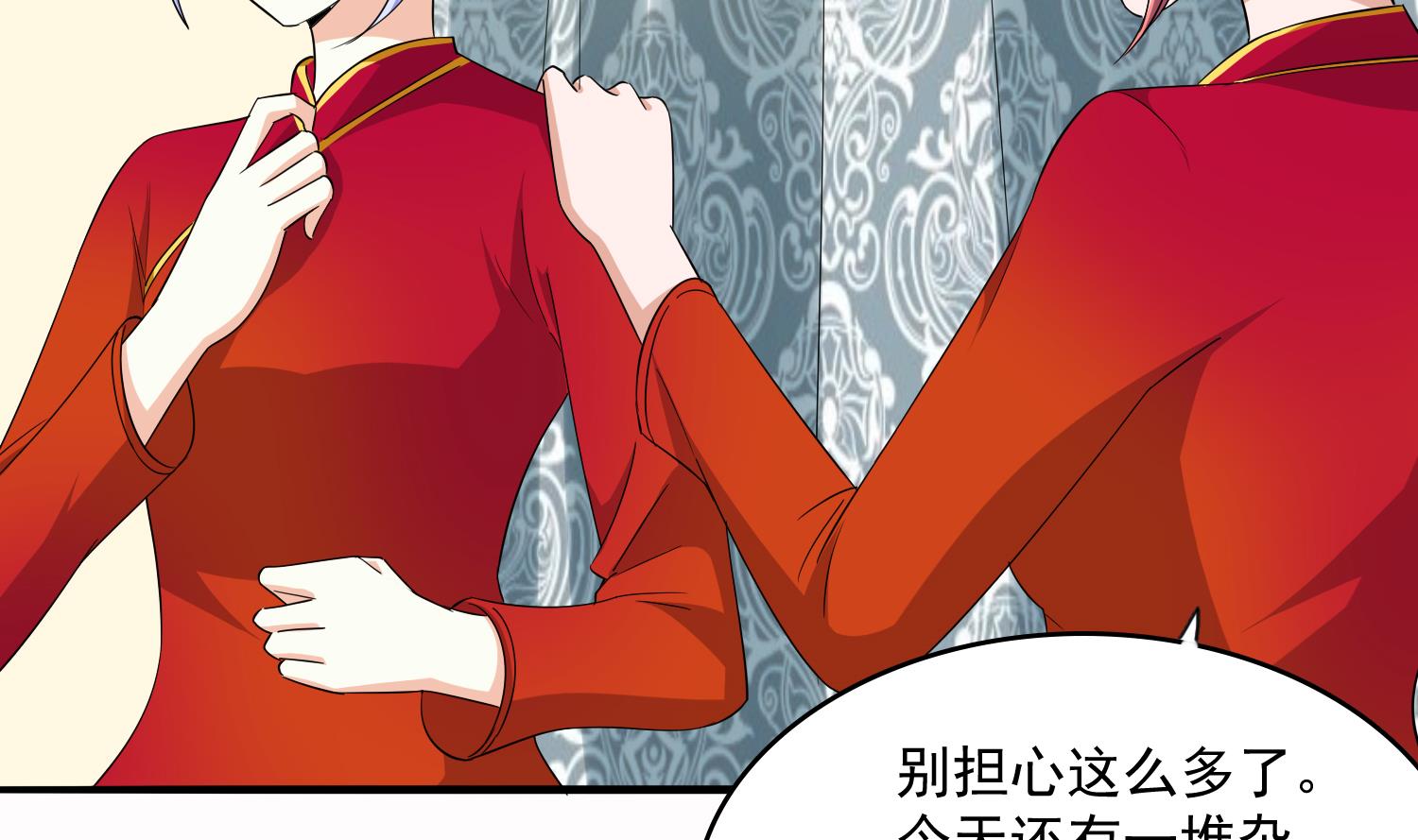 第73话 阴魂不散的舅妈11