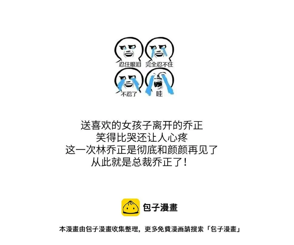 第204话 你不会再回来61