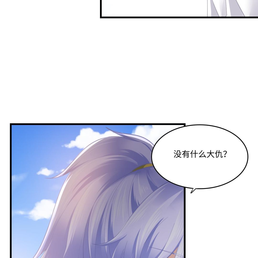 第187话 林乔正的新女友23