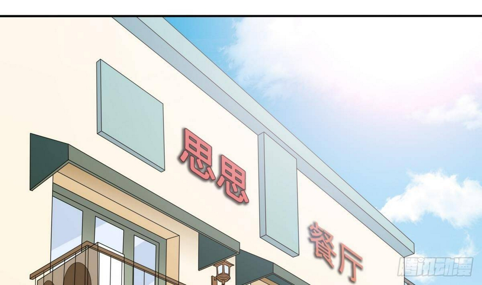 第33话 颜颜，你的身体真香1