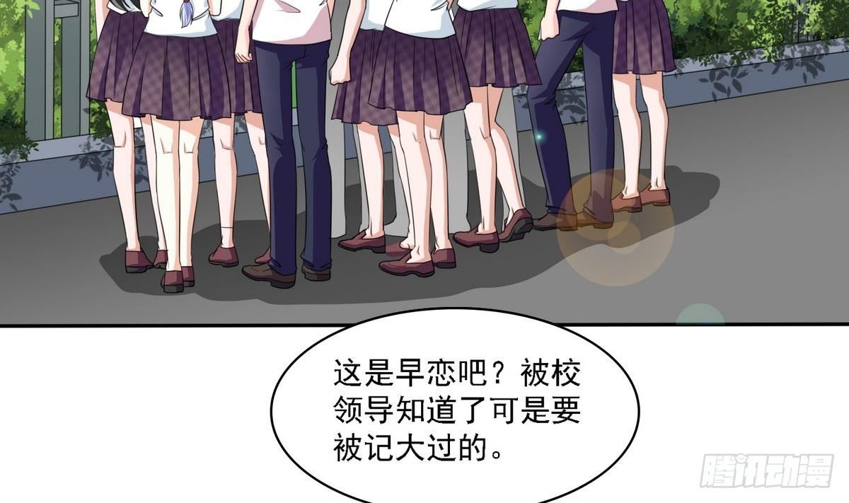 第28话 女朋友找上门20