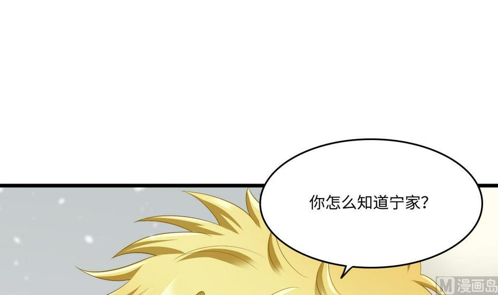 第163话 绝望的林乔正30