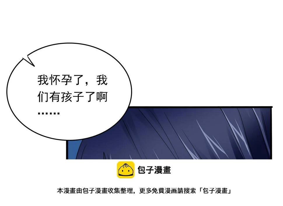 第94话 月月怀孕了49