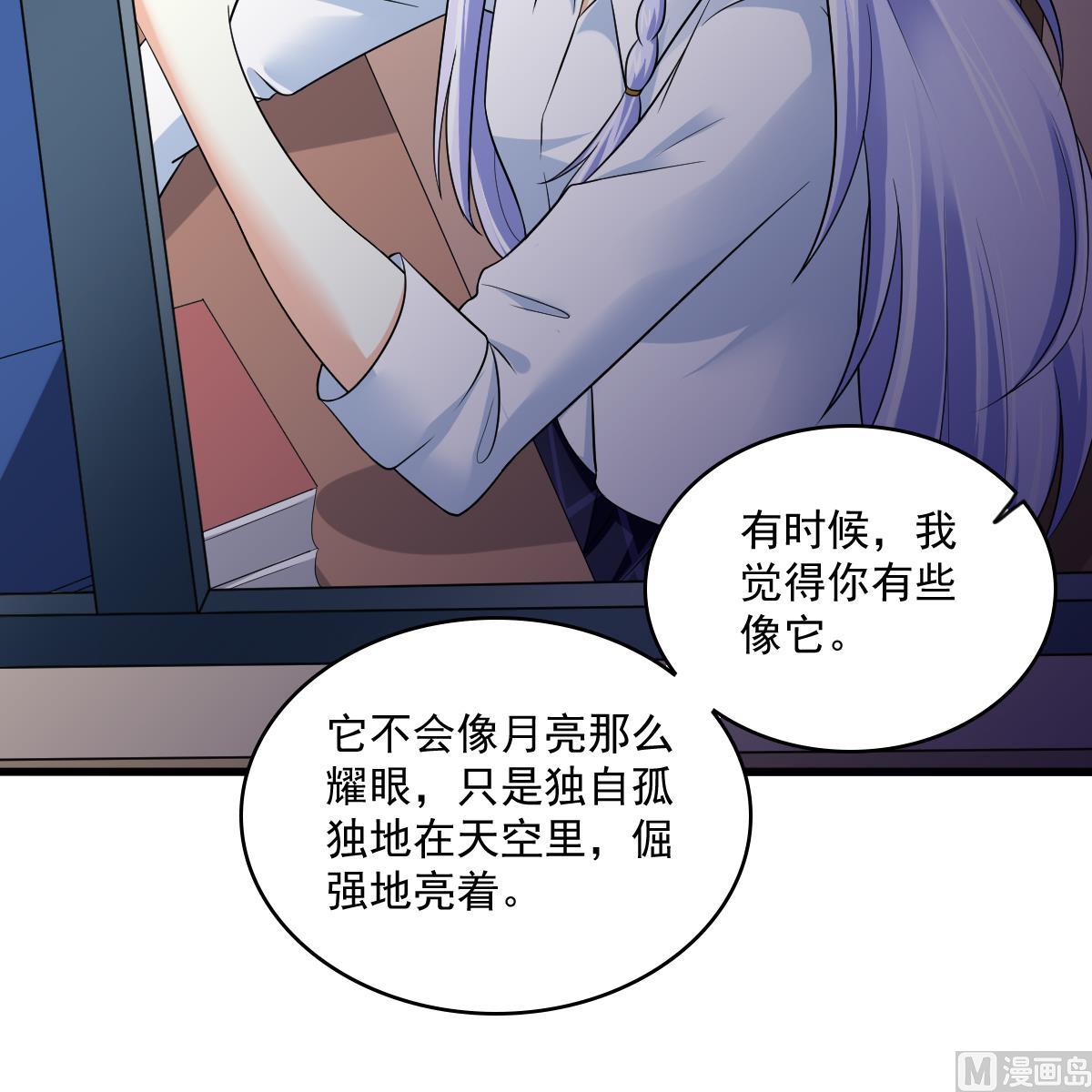 第122话 你是我的孤星12